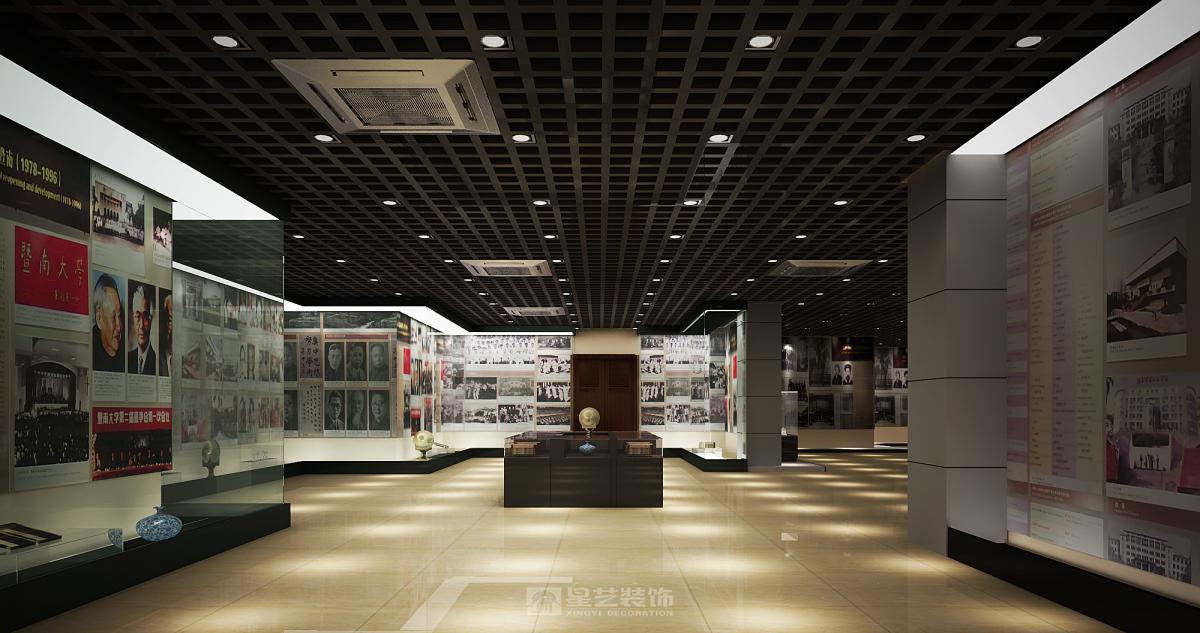 暨南大學(xué)校史館